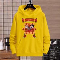 ราคา BK-1228-LONG เสื่อแขนยาวมีฮูต พิมพ์ลายการ์ตูนน่ารัก มีไซส์ครบ สีให้เลือก เสื้อกันหนาวแฟชั่นเกาหลี (28025068460)