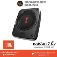 ราคา JVC/KENWOOD ลำโพงซับวูฟเฟอร์ ซับบ๊อก SUBBOX 8นิ้ว CW-DRA8 / KSC-PSW88 BASSBOX เบสบ็อก ซับ แอมป์ในตัว (1468849617)
