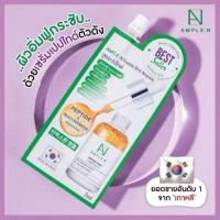 ราคา (1 ซอง) Ample N Peptide Shot Ampoule (7ml) เซรั่มสูตรเปปไทด์ (42019006464)