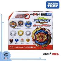 ราคา [พร้อมส่ง!!]​ เบย์เบลด Beyblade Burst B-188 : Astral Spriggan Customize Set (ของแท้ Takara Tomy) (10626943959)