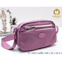 ราคา PY-1528 กระเป๋าสะพาย ผ้าร่มลายย่น เป็นผ้าร่มรุ่นใหม่ น้ำหนักเบามาก และกันน้ำได้ ไซส์ 8 " มี 4 ซิป (7188400486)