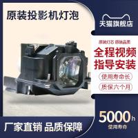 ราคา Starlight โปรเจคเตอร์หลอดไฟโปรเจคเตอร์ Universal Panasonic PT-UX32/X320C/X300STC/PT-X21/PT-LB1/PT-ST10/UX30 หลอดไฟ LAB2C (44224556153)