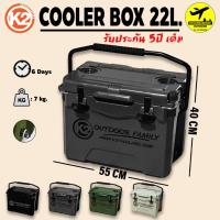 ราคา กระติก K2 Cooler Box กระติกน้ำแข็ง ก็บความเย็นได้นาน แข็งแรง ทนทาน 22ลิตร (43704351939)