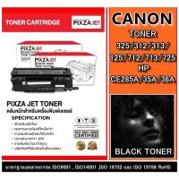 ราคา TONERPIXZA Canon 325/312/313/125/712/713/725ปริ้นเตอร์รุ่นCanon Laser ShotLBP3050/LBP3100 /HP35/36/85A ตลับหมึกเทียบเท่า (13580964177)