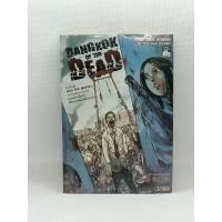 ราคา "Bangkok Of The Dead" (14547725454)