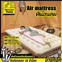 ราคา 【COD】ที่นอนเป่าลมที่นอน ที่นอนลม ที่นอนลมแคมป์ปิ้ง เตียงลม ที่นอนลม เตียงลมนุ่มคลาสสิค ทีนอนปิคนิค (26676182903)