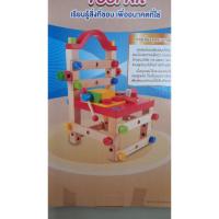 ราคา (พร้อมส่ง)ชุดตัวต่อไม้..เครื่องมือช่าง เอนฟา.. (15696225819)