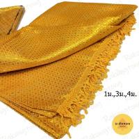 ราคา [ระฆังทอง] ผ้าห่มพระ ผ้าห่มพระประธาน ผ้าตาดทอง 5ขนาด (3540826570)