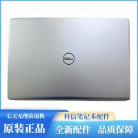 ราคา เหมาะสําหรับ DELL DELL inspiron inspiron 14 3420 3425 A Shell ฝาครอบหน้าจอ 0WG45C (53800748634)