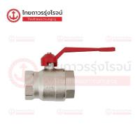 ราคา AZUMA บอลวาล์วทองเหลือง เกลียวใน ขนาด 1.1/4นิ้ว , 1.1/2นิ้ว , 2นิ้ว |ชิ้น| TTR Store (16036263225)