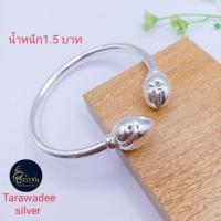 ราคา กำไลข้อมือเงินแท้92.5% กำไลหัวบัว หลอดกลมหนา น้ำหนัก1.5บาท เครื่องประดับเงินแท้ทั้งวง (3461737243)