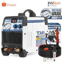 ราคา TOMA JAPAN เครื่องตัดพลาสม่า Non-touch Pilot ARC Plasma Cutter รุ่น CUT-40 ตัดได้ทั้งเหล็ก สแตนเลส อลูมิเนียม ทองแดง (17592259082)