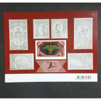 ราคา แสตมป์ชีทชุด 10ปี บริษัทไปรษณีย์ไทยจำกัด (43324717524)