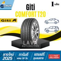 ราคา Giti T20 1เส้น ปี25-24 185/65R14 205/70R15 225/60R16 235/60R16 155/65R13 165/60R14 ยางจีที ยางรถยนต์ comfortT20 ยางขอบ14 (40310467166)