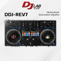 ราคา Pioneer DJ DDJ-REV7 Scratch-style 2-channel professional DJ controller for Serato (19782869972)