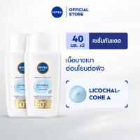 ราคา นีเวีย ซัน เดอร์มา อินวิซิเบิ้ล เดลี่ ฟลูอิด เอสพีเอฟ50+ 40 มล. 2 ชิ้น NIVEA กันแดดหน้า (25077463078)