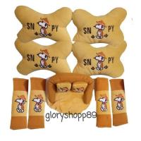 ราคา SNOOPY CAR PILLOW / SNOOPY CAR PILLOW SET / SNOOPY CAR PILLOW PACKAGE / PILLOW CAR (46201328219)