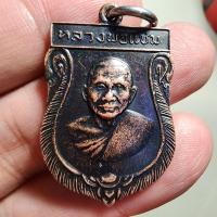 ราคา พระสวย ตรงรูป เหรียญเสมา หลวงพ่อแช่ม สภาพเดิม สวยคมชัด สภาพสวย (21281203369)