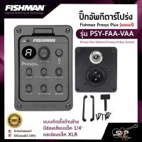 ราคา ปิ๊กอัพกีต้าร์โปร่ง Fishman Presys Plus (ของแท้) รุ่น PSY-FAA-VAA แบบติดตั้งด้านข้าง มีช่องเสียบแจ็ค 1/4″ และช่องแจ็ค XL (19117618826)