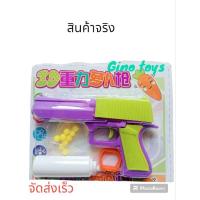 ราคา ปืนอัดลมแครอทของเล่นพร้อมลูกพลาสติก (25211337637)