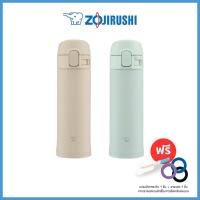 ราคา ใหม่! กระติกน้ำ Zojirushi One Touch Open รุ่น SM-PD30 (ขนาด 300 ml.) เก็บความร้อน/เย็น ยี่ห้อโซจิรูชิญี่ปุ่นแท้100% (21739176295)