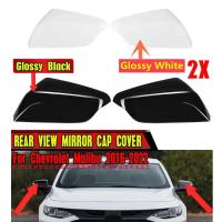 ราคา เปลี่ยนเคลือบเงาสีดํา/สีขาวกระจกมองหลังด้านข้างครอบคลุมหมวกสําหรับเชฟโรเลตมาลิบู2016-2022ฝาครอบกระจกมองหลัง (42925501820)