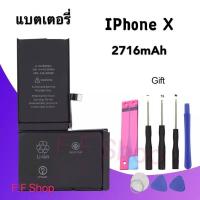 ราคา แบตไอโฟน x 2716mAh Battery iphone x แบต iphone x แบตเตอรี่ไอโฟนx ไอโฟนx iphone x แบตเตอรี่ไอโฟน ไอโฟน (9201500982)