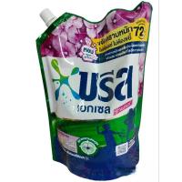 ราคา น้ำยาซักผ้า บรีสเอ็กเซล ซิกเนเจอร์ สูตรน้ำ ขนาด 1,400 มล. (24764649810)