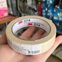 ราคา 3M เทปกระดาษกาวย่น 2214 ขนาด 24มม x 25เมตร (27.3 หลา) (26822749552)
