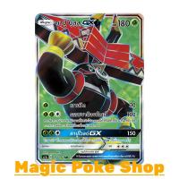 ราคา คาปู บูลูลู GX (SR) หญ้า ชุด เฟิร์สอิมแพค การ์ดโปเกมอน (Pokemon Trading Card Game) ภาษาไทย as1a152 (2708306992)