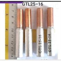 ราคา 【ราคา/ชิ้น สลิปต่อสาย, สลิปต่อสายทองแดง-อลูมิเนียม GTL16-10, GTL25-16, GTL35-25, GTL50-35 Bi-metallic Friction Sleeve (24476770207)