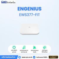 ราคา EnGenius EWS377-FIT Wi-Fi 6 4×4 Indoor Wireless Access Point (26721095169)