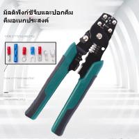 ราคา ML7E 8 นิ้ว คีมย้ำหางปลา คีมย้ำสายไฟ คีมย้ําหางปลา คีมย้ําสายไฟ ครีมย้ำหางปลา ย้ำหางปลา (44312555971)