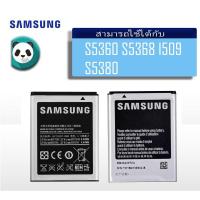 ราคา แบตเตอรี่ Samsung Galaxy Y S5360 S5368 I509 S5380 (2646944685)