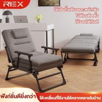 ราคา REXโซฟาเบดพับได้ โซฟาเบดพับได้ เก้าอี้พับ เตียงพักเที่ยง เก้าอี้นอนหรือนั่งได้ โซฟาเบด (27781688341)