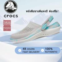 ราคา รองเท้า Crocs LiteRide Lightning ลายหินอ่อน รองเท้าแตะชายหาด Crocs สีขาวมุก สำหรับทุกเพศ (41272311749)