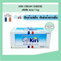 ราคา KIRI cream cheese คิริ ครีมชีส 1 kg (42905080321)