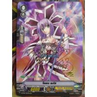 ราคา โลเซน เมกัส ( ปั๊มทองลายเซ็น ) (20739080071)