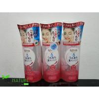 ราคา Bifesta Cleansing Lotion Enrich 300ML (604493302)