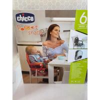 ราคา Chicco Pocket Snack Booster Seat เก้าอี้กินข้าวเด็ก เก้าอี้เด็ก ปรับระดับความสูงได้ 4 ระดับ (สีเทา) (23857563962)