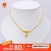 ราคา สร้อยทองไมครอนพร้อมจี้ มีปั๊มตะขอ สวยเหมือนทองจริง ขนาด 2 สลึง ยาว 18" งานชุบหนา 3 ไมครอน (348196369)