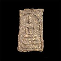 ราคา พระสมเด็จเนื้อว่าน ผสมเกศา พระอาจารย์นก วัดเขาบังเหย จ.ชัยภูมิ สภาพสวยเดิม (20362359519)