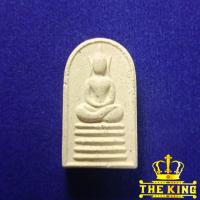 ราคา พระสมเด็จ พิมพ์เล็บมือ วัดท่าไม้ พีธีเสาร์ 5 ปี55 (41258994074)