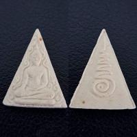 ราคา #พระนางพญา เนื้อผง หลังยันต์ ด้านข้างลายกนก พระออกวัดนางพญา จ.พิษณุโลก สมบูรณ์มาก#จัดไปลูกพี่ 230 รส. (28922574344)