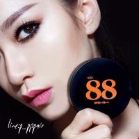 ราคา แป้งดินน้ำมันver88 (16728568)