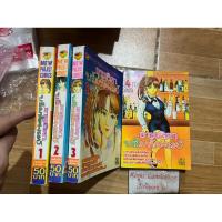 ราคา เทพธิดาบาร์มหัศจรรย์ 4 เล่มจบ สั้น (21116907893)