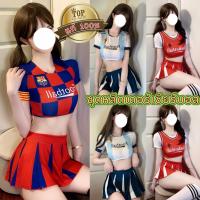 ราคา BIG SEXY ชุดหลีดเดอร์บอล ชุดไดนามิก ชุดฟุตบอล ใส่แสดงสบาย นุ่ม S-149 (27754117855)