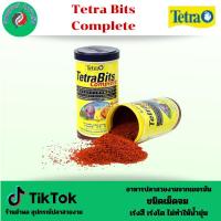 ราคา Tetra Bits Complete อาหารปลาปอมปาดัวร์ อาหารปลาเล็ก ชนิดเกล็ด แบบจม 30g. / 93g. (43203512149)