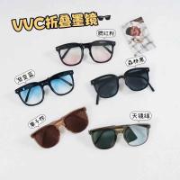 ราคา Manifold VVC ซีรี่ส์พับแว่นกันแดดป้องกันรังสียูวีแว่นตากันแดดแฟชั่นสำหรับผู้ชายและผู้หญิง (24195147538)