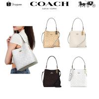 ราคา Coach Mollie กระเป๋าสะพายข้างหนังแท้ กระเป๋าสะพายข้างผู้หญิง กระเป๋าโท้ทแท้ (42175161962)